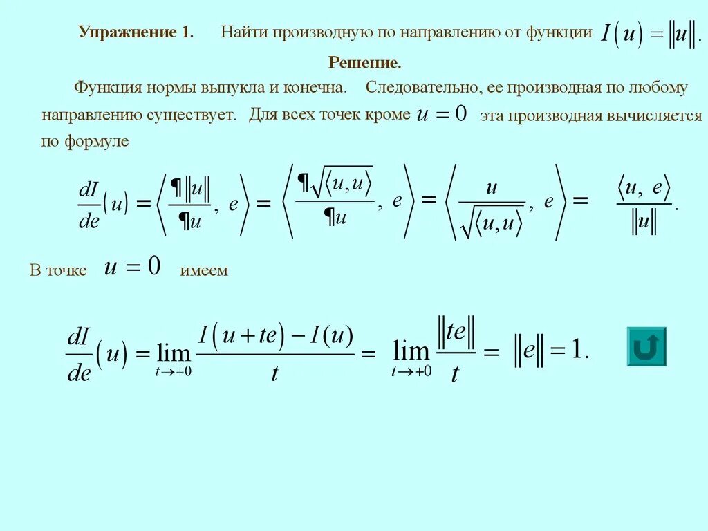 Норма функции примеры. Производная по направлению. Производная функции по направлению. Найти производную функции по направлению. Производнач япо направлению.