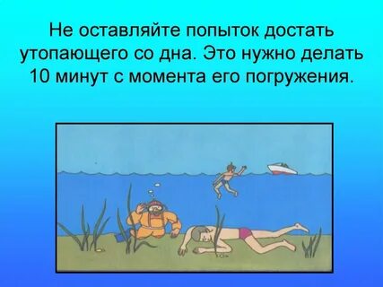 Не оставляю попыток