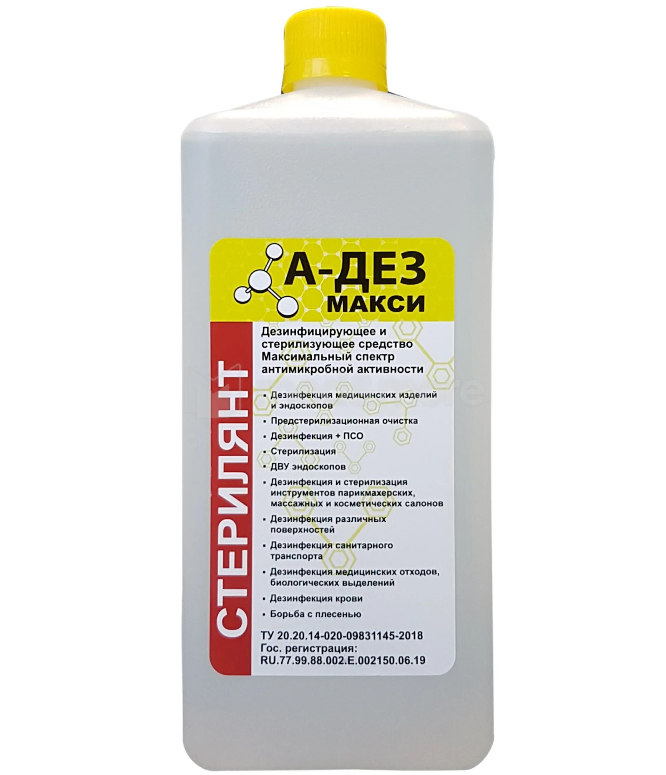 15. Адез клинок дез раствор. А-дез антисептик 100мл (кнопочный распылитель). А-дез антисептик сертификат соответствия. А дез.