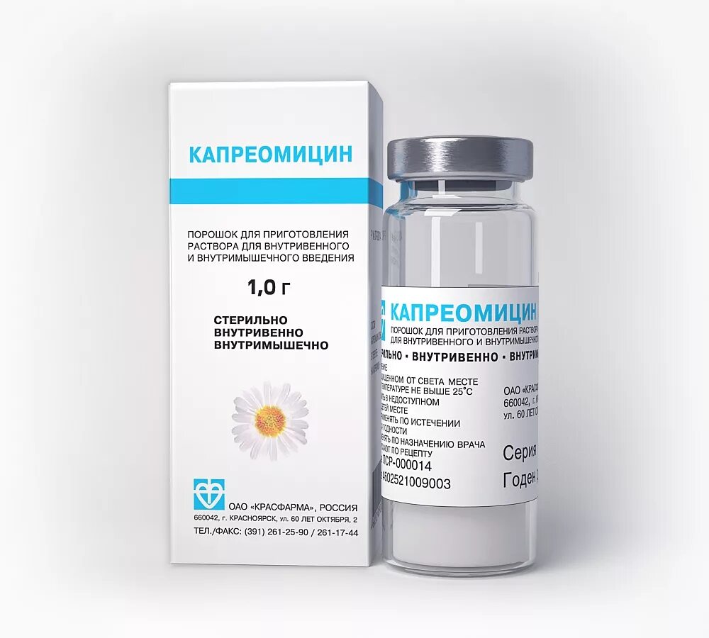 Капреомицин таблетки. Капреомицин применяют при. Капреомицин таблетки. Капреомицин. Капреомицин.