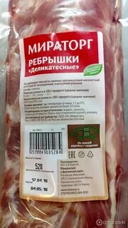 Мираторг ребра свиные