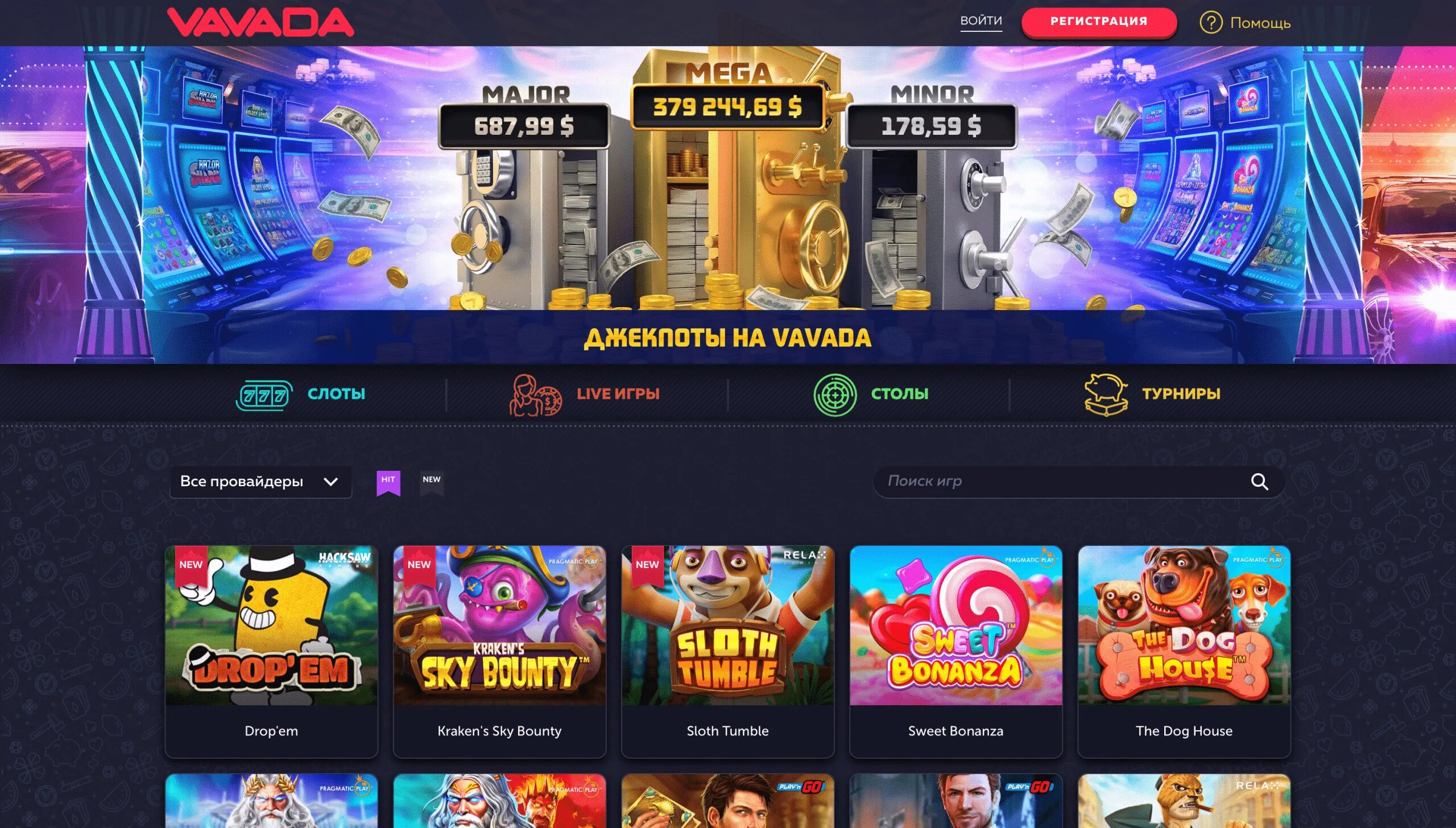 Vavada casino бонусы vavadasof6. Vavada.