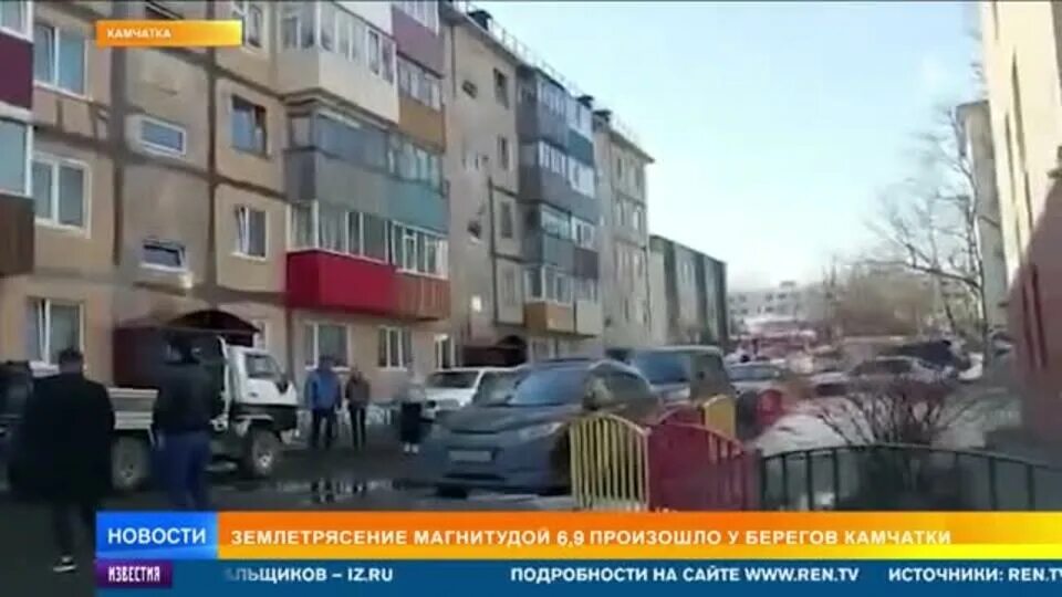 Камчатский край землетрясение. Камчатский край землетрясение