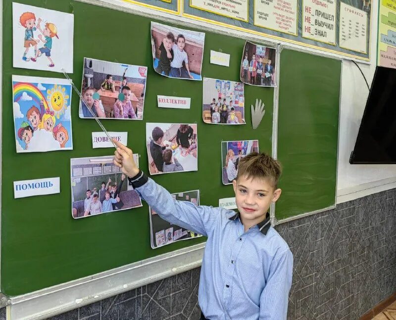 классный час взаимоотношения в классе 6 класс