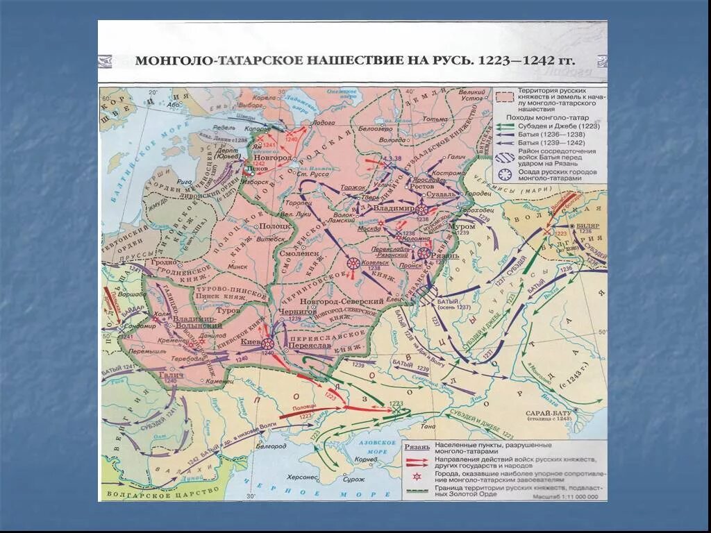 Начало монголо татарского нашествия. Поход Батыя на Русь 1223 карта. Карта нашествия монголо-татар на Русь. Монгольское Нашествие на Русь 1223-1242. Походы монголо татар карта.