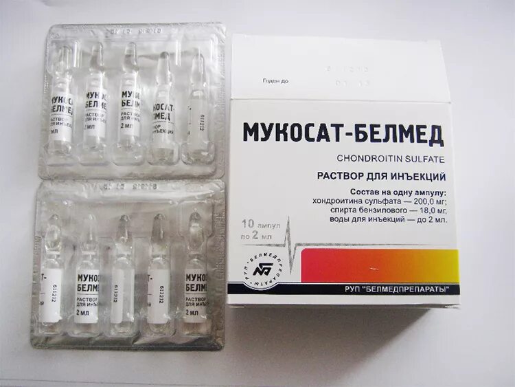 Инъекции хондроитина сульфат цена. Мукосат Белмедпрепараты 100мг/мл. Уколы Мукосат Белмед Белорусские. Мукосат 2мл 10. Мукосат 1 мл 10 ампул.