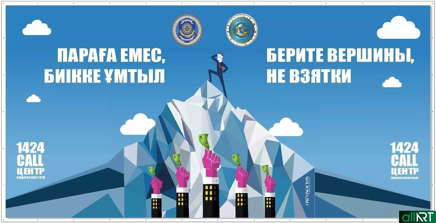 Беру тему