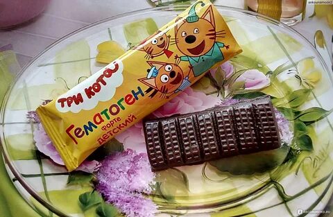 Гематогенка