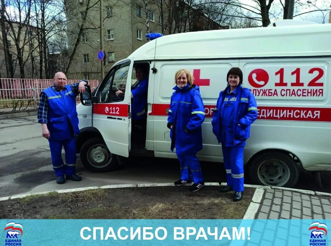 Устроился работать врачом в