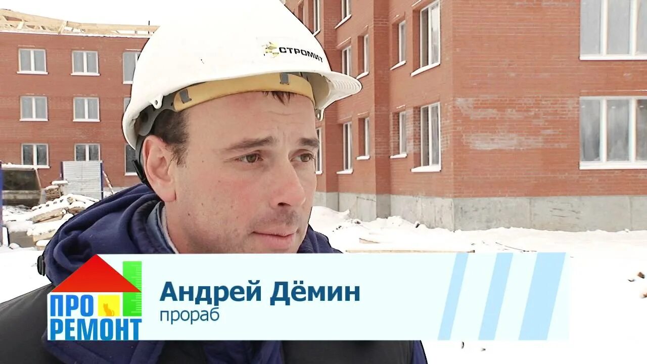 Демин киров. Демин киров
