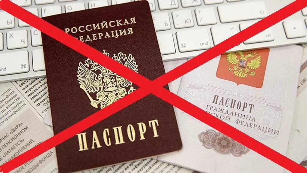 Лишен гражданства рф. Люди лишенные российского гражданства. Можно ли лишить российского гражданства. Лишить гражданства рф. Возможно ли человека лишить гражданства.