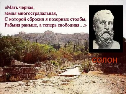 Темные земли текст