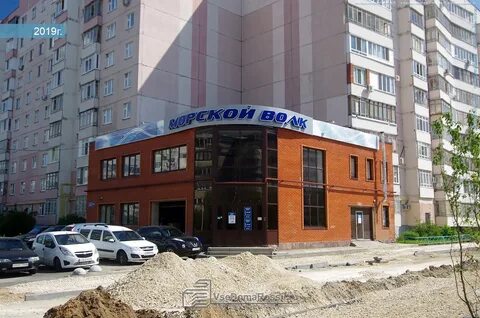 Четаева 66а морской волк