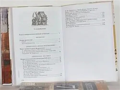 Содержание 7