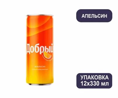 Добрый апельсин лимонад