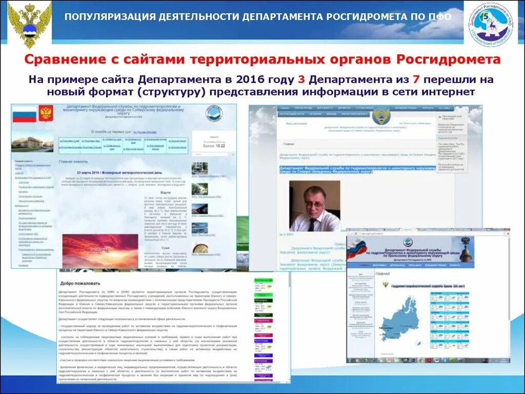 Территориальный сайт статистики. Территориальный сайт статистики. Лечение фсгс. Территориальный сайт статистики. Код территориального органа росста.