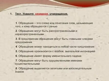 Выберите неверное утверждение из перечисленных
