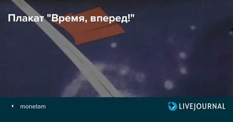 Время вперед татарстан
