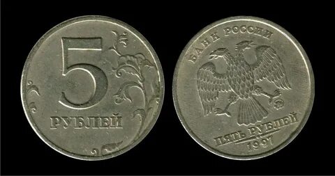29 января 1997