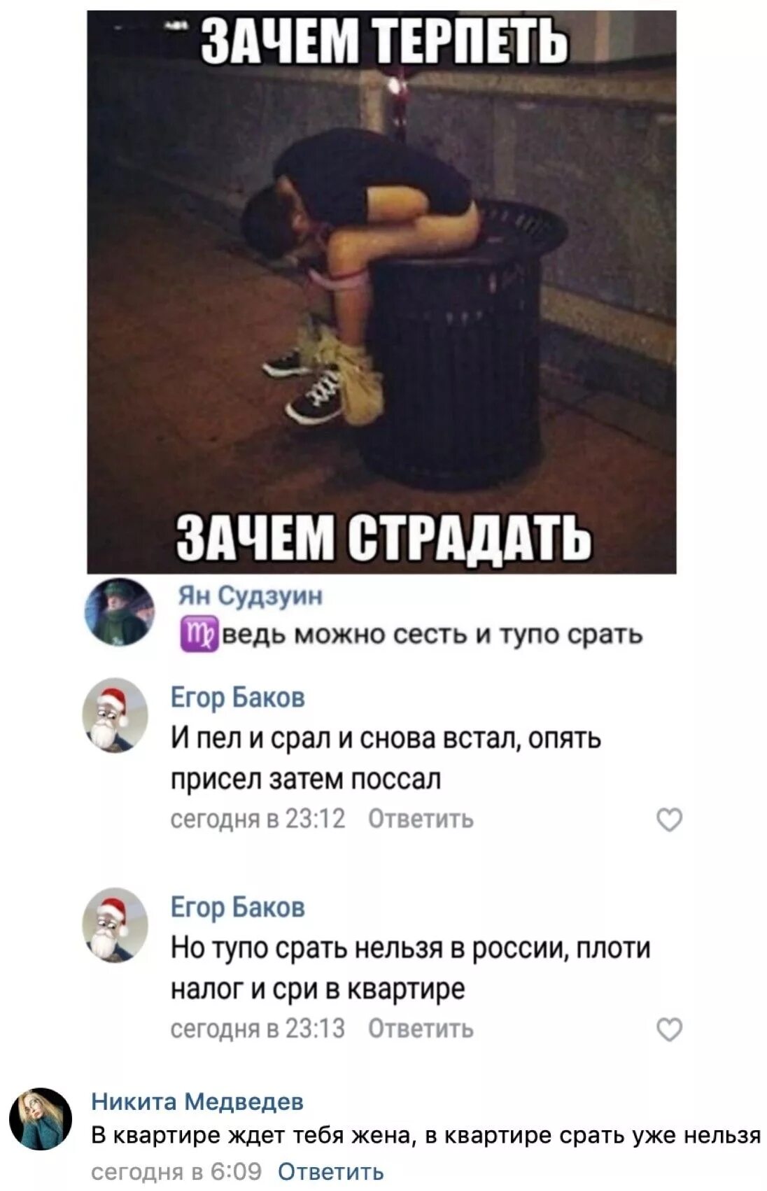 Почему страдает россия