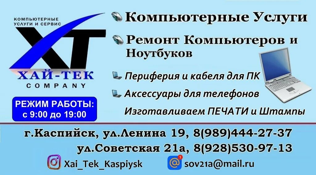 Фото: Почта Банк, банк, Советская ул., 20, Каспийск - Яндекс Карты
