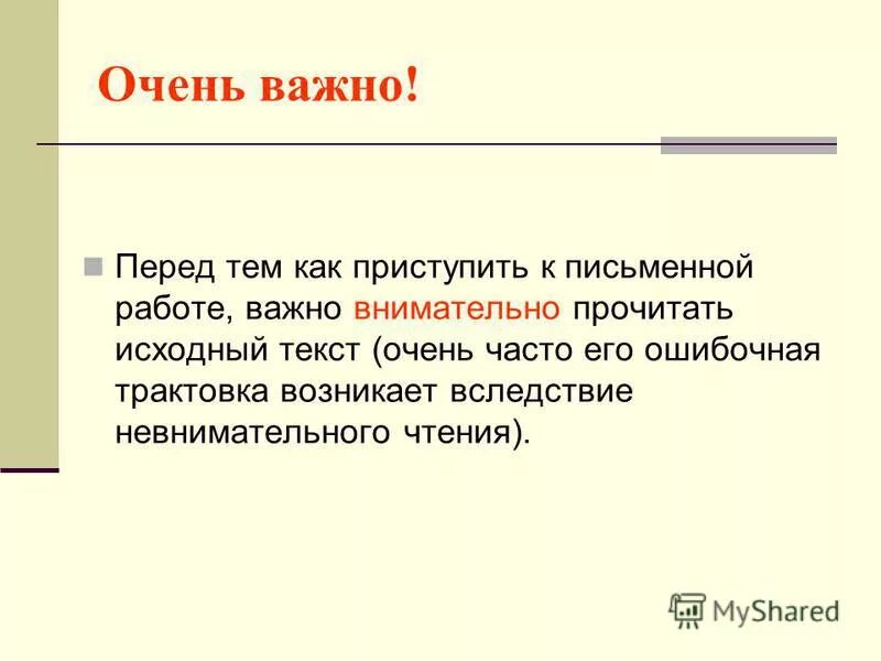 сочинение роман господа головлёвы. божович личность и ее формирование в детском возрасте. особенности сказок м горького. обобщение 4 класс русский язык. жанр сказка предполагает.
