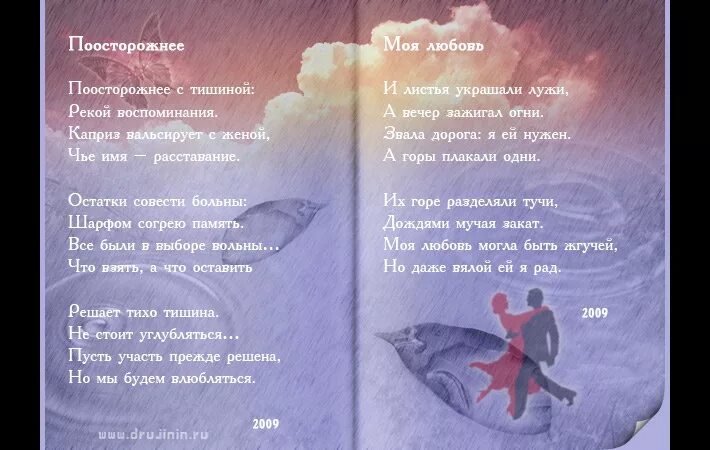 Сдержанно говорите. Сдержанно – сдержано. Взаимоотношение с коллегами по практике. Говорить сдержанно как. Говорите, пожалуйста, бережно.