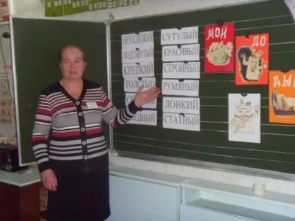 Электронный журнал школа курская область