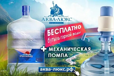 Вода чехов