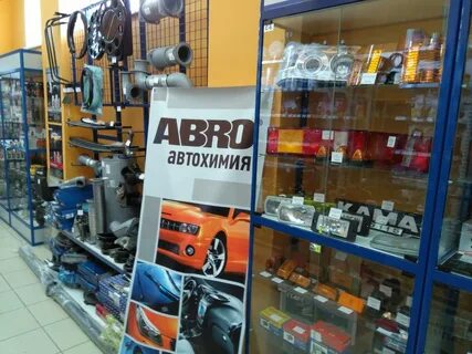 Автомиг нижний новгород каталог