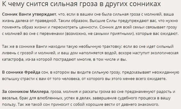 Сонник к чему снится. К чему снится сон во сне женщине. Сонник-толкование снов собака. Во сне приснились собаки к чему.