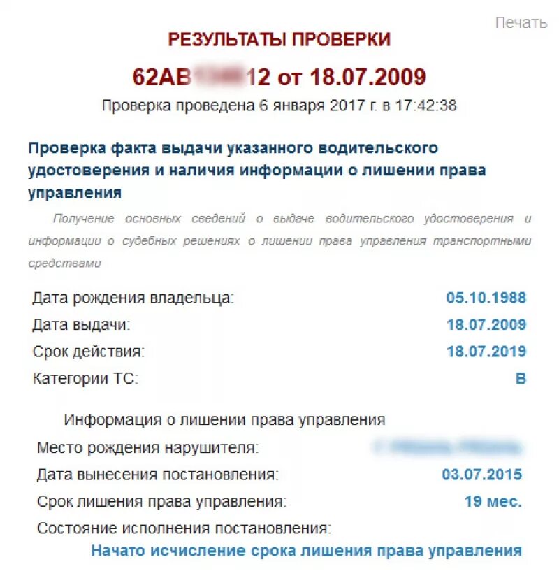 Баланс рабочего времени в РК на 2024 год