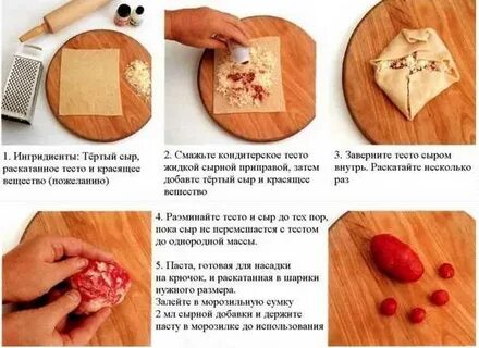 Тесто на течении