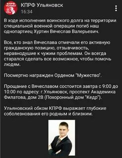 Компромат ульяновск