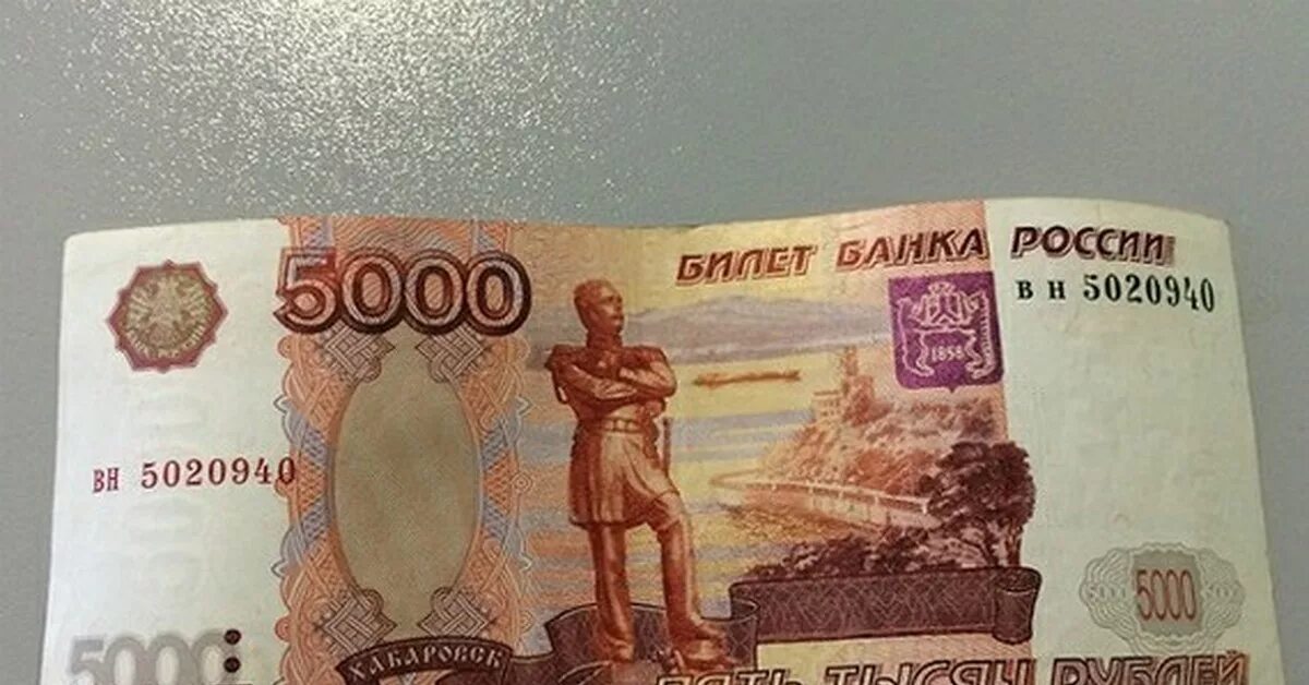 Установка 5000 рублей. Разукрашивать 5000 рублей. Рисовать 5000 рублей. Нарисованные 5 тысяч рублей. Скан 5000р.