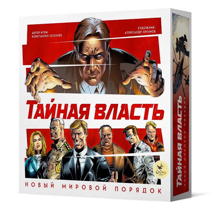 Настольная игра тайная. Наследие настольная игра. Настольная игра тайная. Crowd games корни. Тайны аркхема настольная игра.