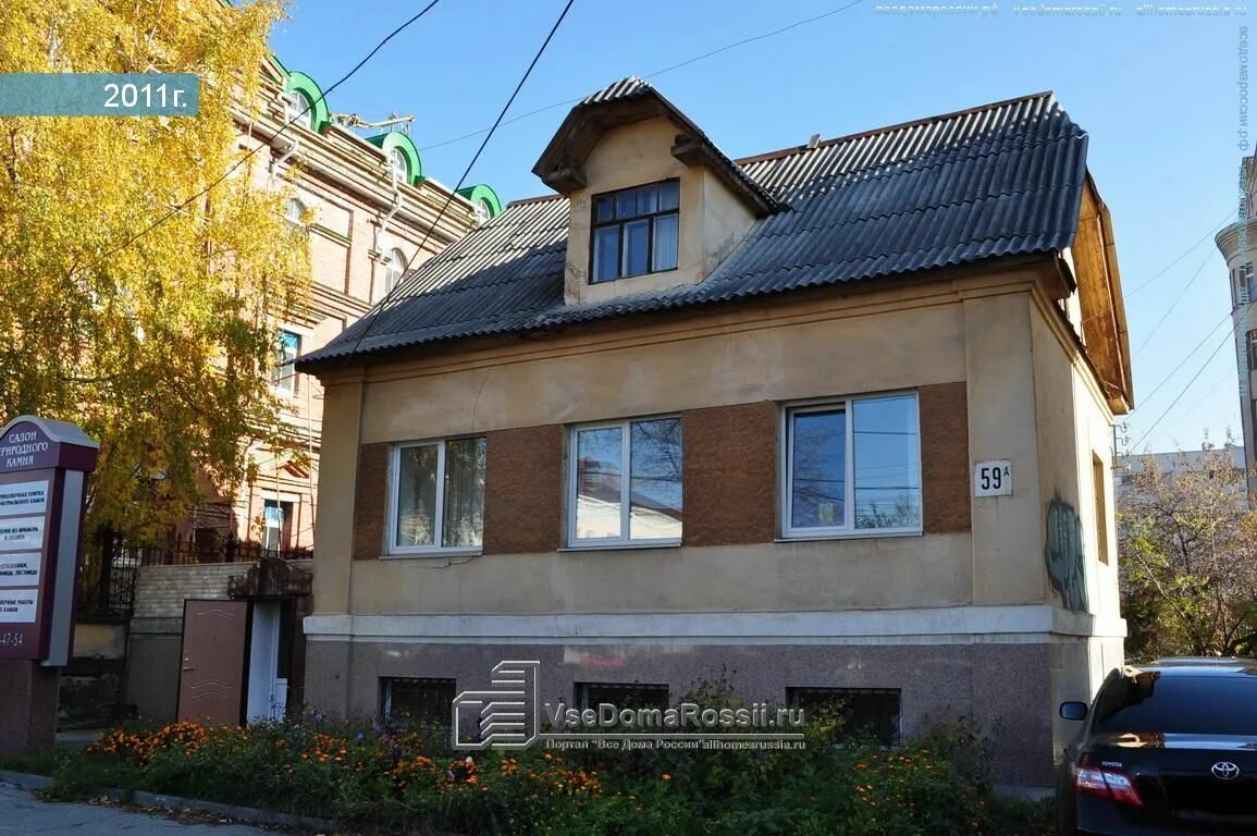 екатеринбург здание ул. розы люксембург 59 екатеринбург. розы люксембург 59 киров. розы люксембург 59 архангельск. розы люксембург 63 екатеринбург.