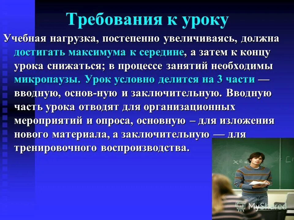 классификация интенсивности нагрузок. способы повышения физической нагрузки. интенсивность нагрузки по чсс. интенсивность физических упражнений. постепенно нагрузка.