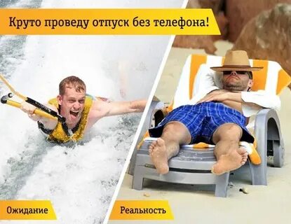 Рассказы отпуск без мужа