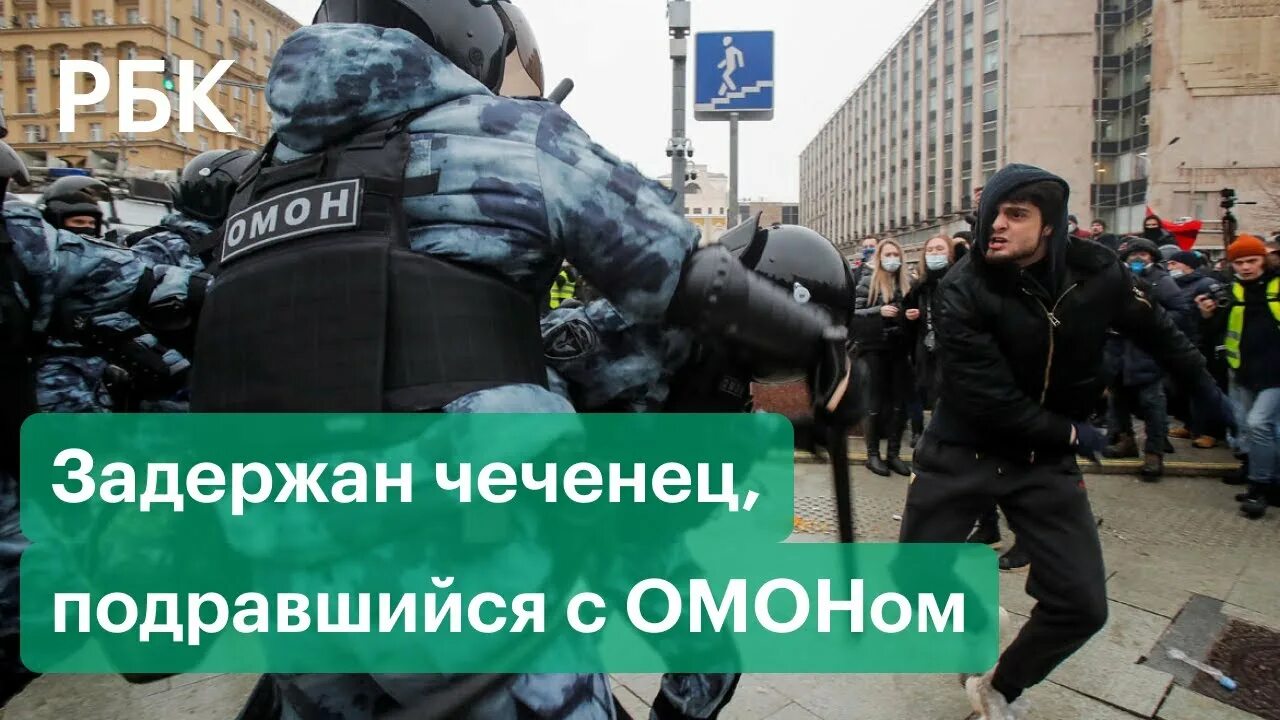 Драка против чеченцев