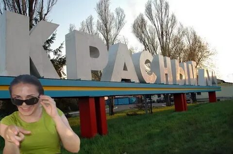 Москва красный луч