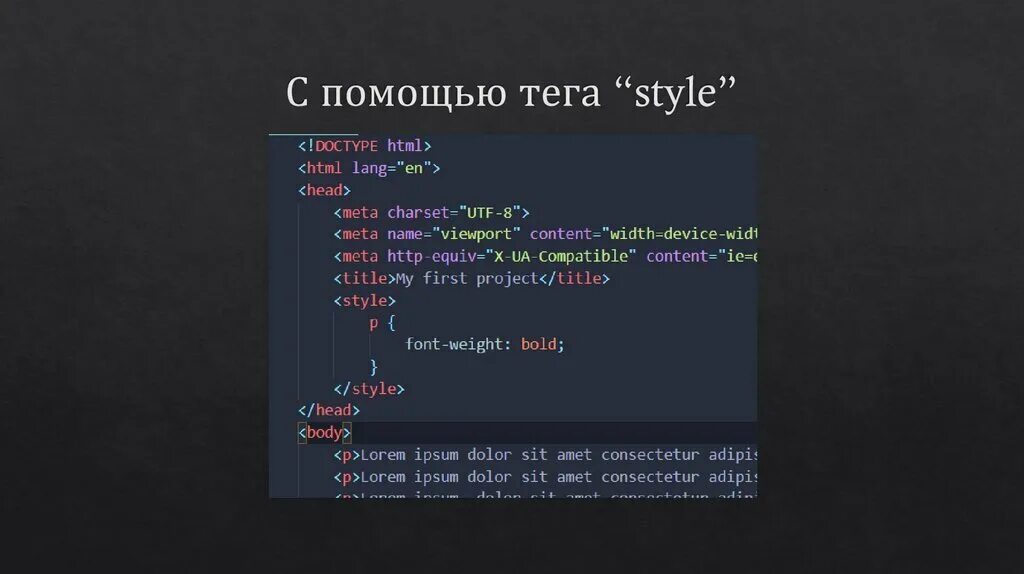 Https html. CSS стили. Таблица стилей CSS. Таблица стилей CSS В html. Теги стилей в html.