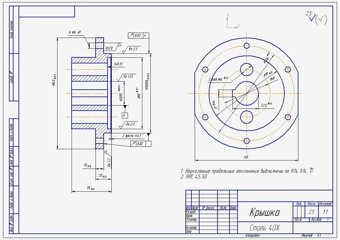 Размер детали в компасе. Чертёж крышка сталь 40х. Фланец сталь 40х чертеж. Втулка чертеж сталь 40х. Торцевая крышка подшипников чертеж ф105.