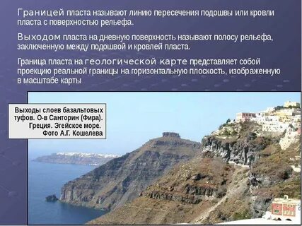 Граница поверхности называется