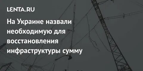 Были названы необходимыми