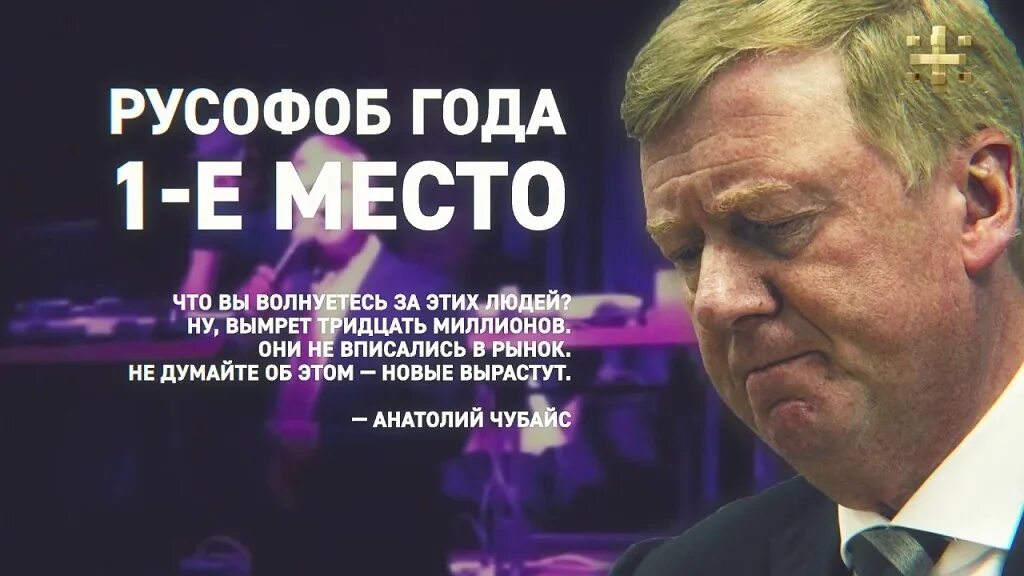 Американские русофобы. Известные русофобы. Русофобия мем. Русофобы кто это простыми словами. Типичный русофоб.