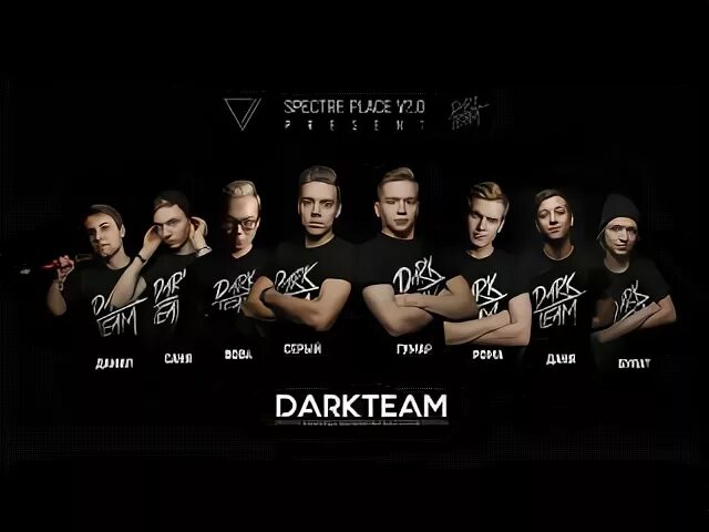 Project spectre. Team Dark. DARKTEAM картинки. Dark Team Казахстан. Darkness Team.