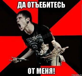 Песню включай говорю
