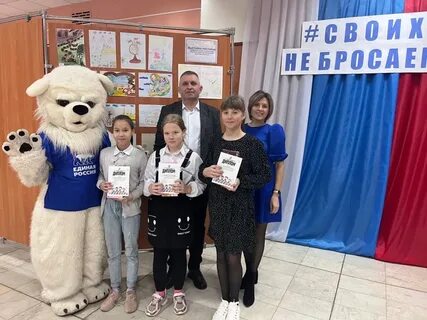 Сайт днс катав ивановск