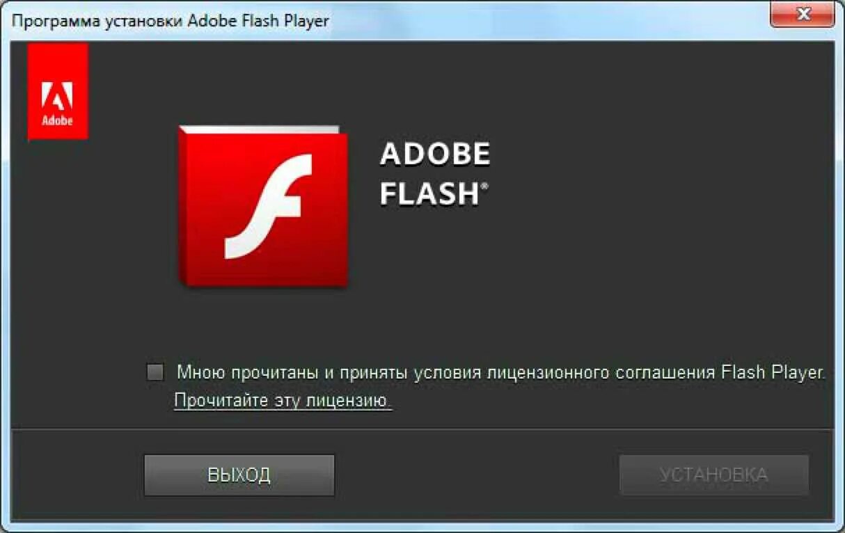 Игра adobe flash player. Adobe Flash. Адобе флеш плеер игры. Adobe Flash Player 11. Флеш плеер анимация.